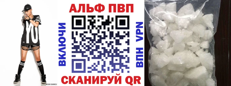 Купить закладку Лесосибирск Метамфетамин  Меф мяу мяу  COCAIN  ГАШ  Бошки Шишки 