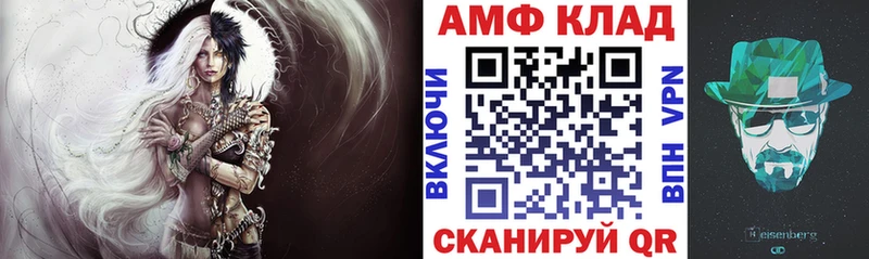 АМФЕТАМИН VHQ  где найти   Лесосибирск 