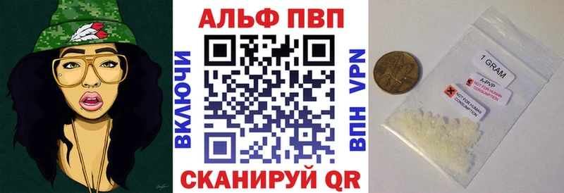 A-PVP Crystall  где продают наркотики  Лесосибирск 