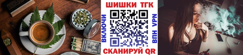 Еда ТГК марихуана  Лесосибирск 