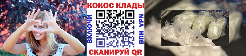 КОКАИН Боливия  наркошоп  omg зеркало  Лесосибирск 