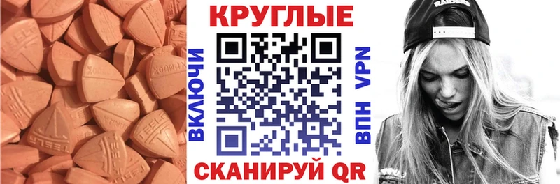 Экстази диски  мега как зайти  Лесосибирск  хочу наркоту 