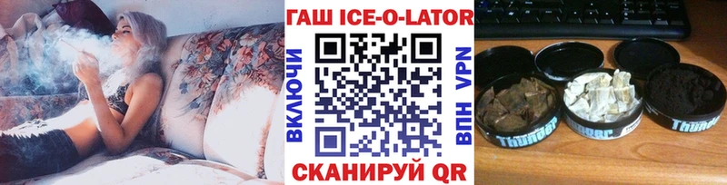 ГАШИШ индика сатива  блэк спрут сайт  Лесосибирск 