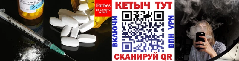 Кетамин ketamine  shop состав  Лесосибирск 
