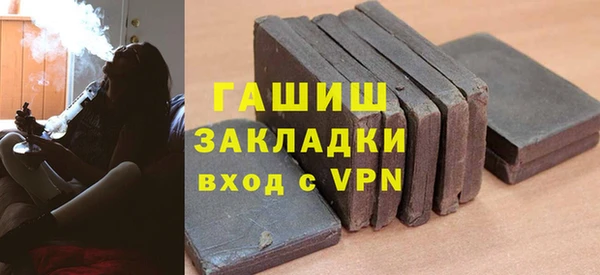 ПСИЛОЦИБИНОВЫЕ ГРИБЫ Балабаново