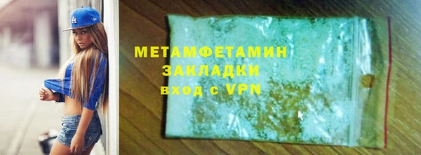 марки lsd Баксан