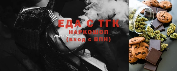 ПСИЛОЦИБИНОВЫЕ ГРИБЫ Балабаново