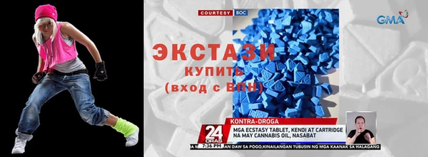 ПСИЛОЦИБИНОВЫЕ ГРИБЫ Балабаново