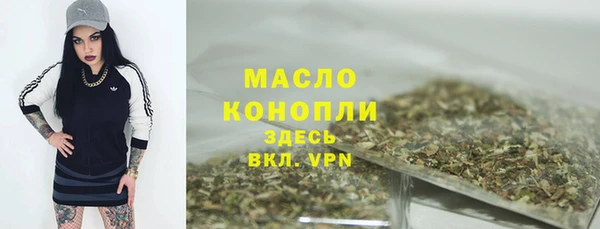 а пвп мука Струнино