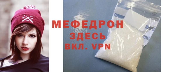 а пвп мука Струнино