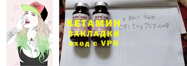 а пвп мука Струнино