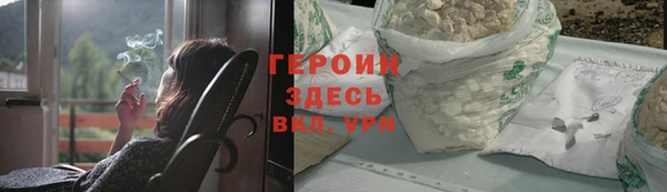 ПСИЛОЦИБИНОВЫЕ ГРИБЫ Балабаново