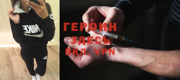мефедрон VHQ Белокуриха