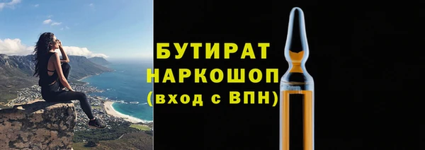 mix Балахна