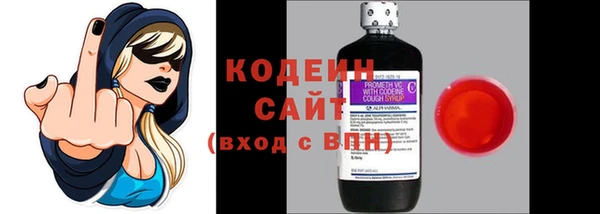 МДМА Ступино