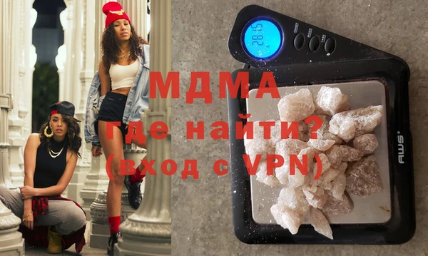 кокаин Беломорск