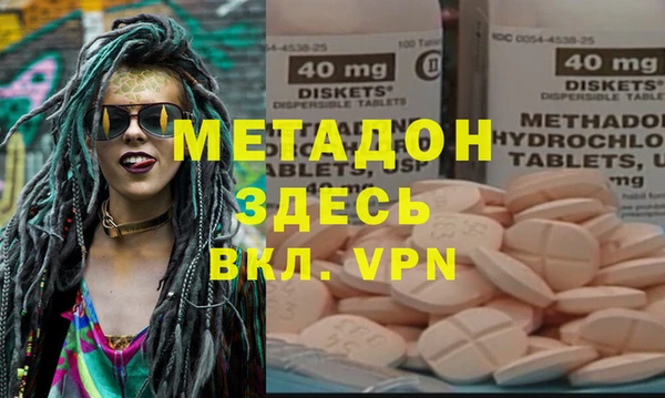 марки lsd Баксан