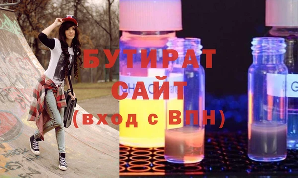 ПСИЛОЦИБИНОВЫЕ ГРИБЫ Балабаново
