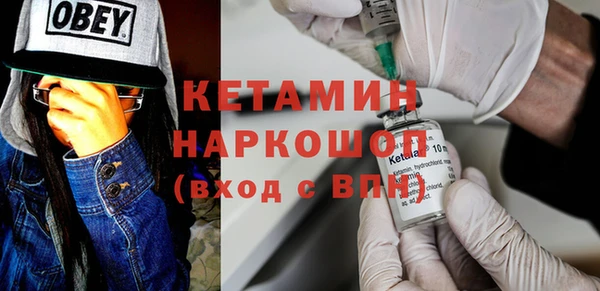 ПСИЛОЦИБИНОВЫЕ ГРИБЫ Балабаново