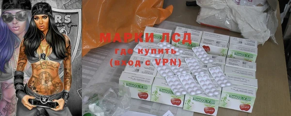 МДМА Ступино