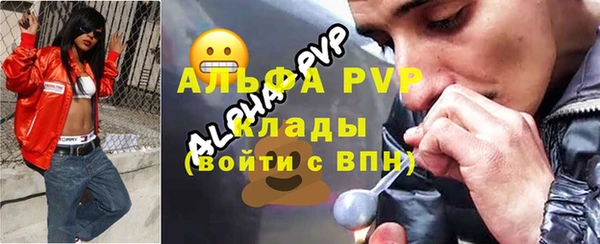 кокаин Беломорск