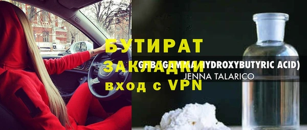 ПСИЛОЦИБИНОВЫЕ ГРИБЫ Балабаново