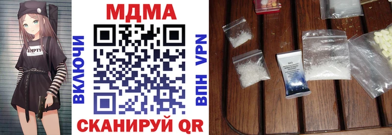 MDMA кристаллы  Лесосибирск 