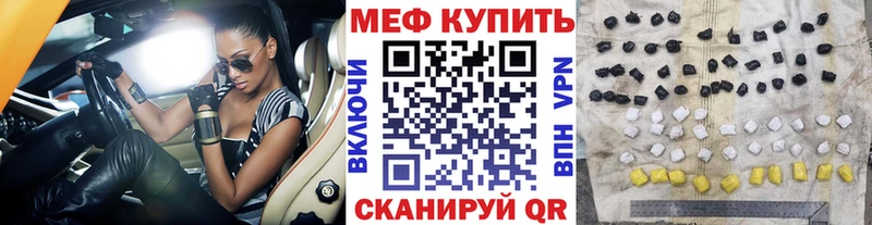 omg рабочий сайт Лесосибирск МЕФ мука