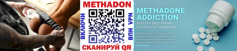 Метадон VHQ  закладка  MEGA сайт  Лесосибирск 