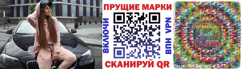 Марки NBOMe 1,8мг  блэк спрут как зайти  Лесосибирск 