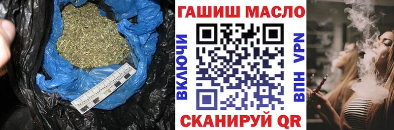 где найти наркотики  Лесосибирск  ТГК вейп с тгк 